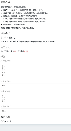 长截图_20250131_110658