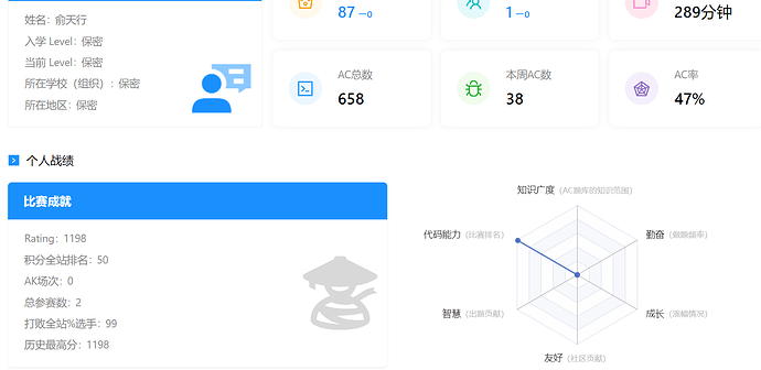 屏幕截图 2024-08-26 201633