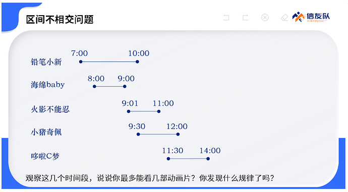 局部截取_20241222_132528