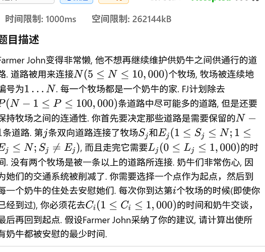 屏幕截图 2025-05-17 183605