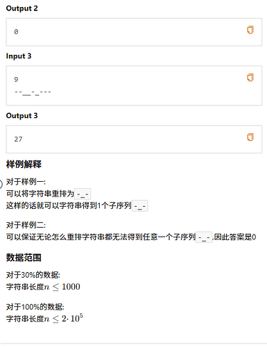 长截图_20250715_191042