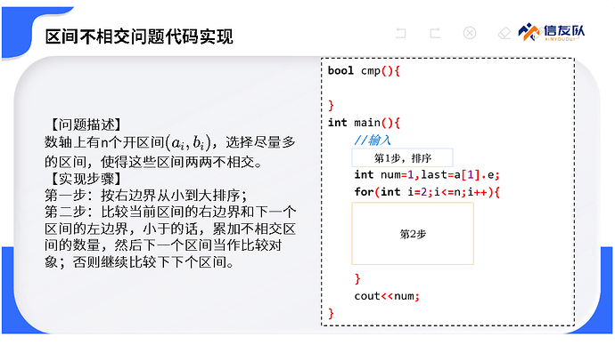 局部截取_20241222_132542