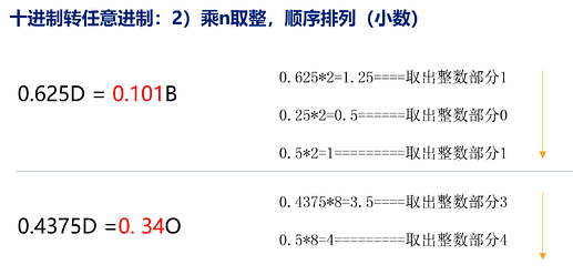 屏幕截图 2024-08-26 163737