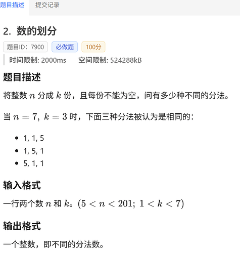 屏幕截图 2026-02-26 202915