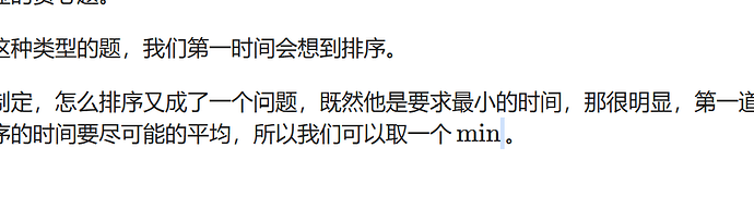 屏幕截图 2025-05-02 114943
