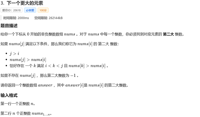 屏幕截图 2025-01-24 151852