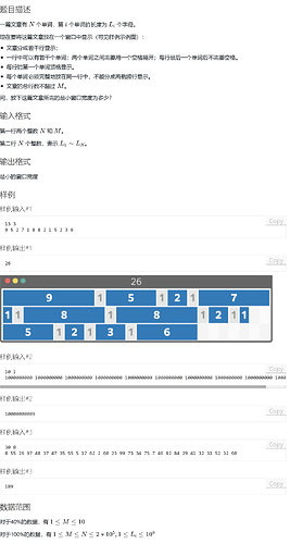 长截图_20250131_085856