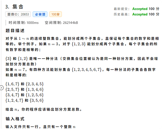 局部截取_20250731_192450