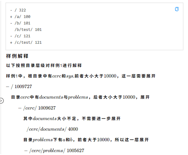 局部截取_20250801_205606