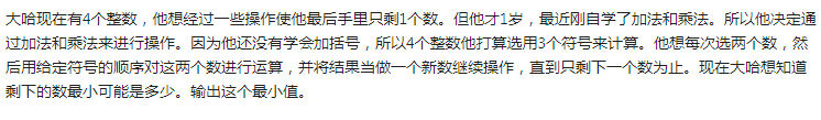 大哈