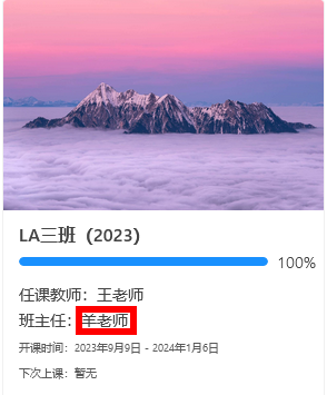 火狐截图_2024-01-06T05-13-10.397Z