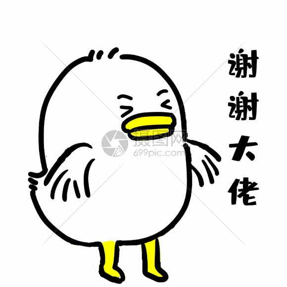 谢谢表情包gif动图图片-正版gif素材401582679-摄图网