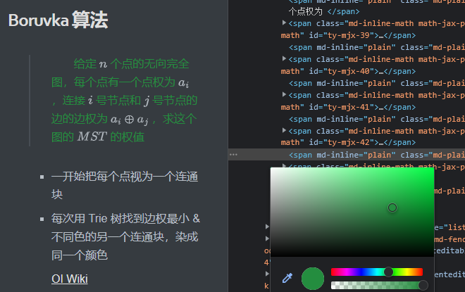 image-20230718195420814