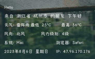 信息