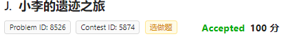 屏幕截图 2023-07-15 163953