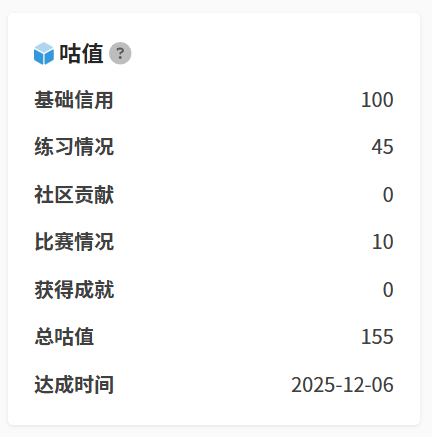 屏幕截图 2025-12-07 113837