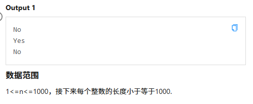 局部截取_20250720_184721