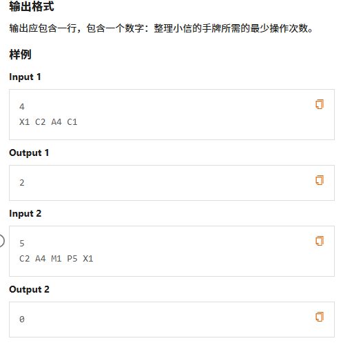 局部截取_20250715_193253