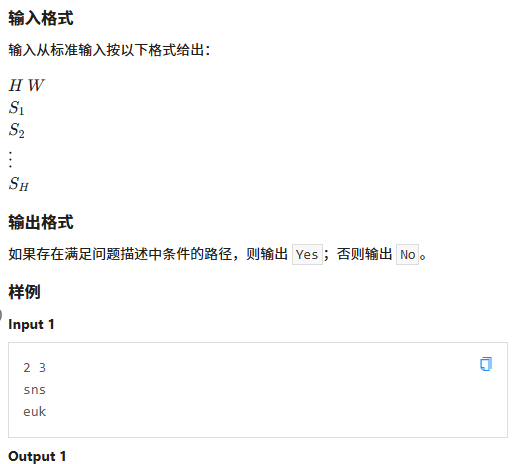 局部截取_20250727_161338