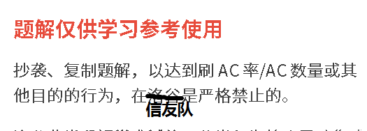 局部截取_20250202_200440