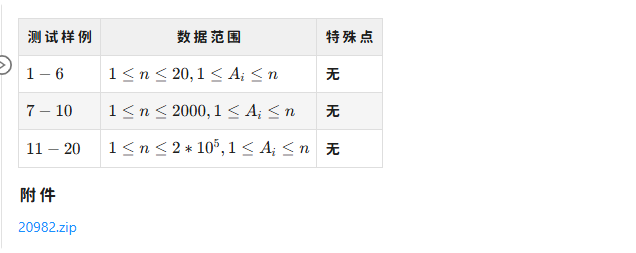 局部截取_20250802_080052