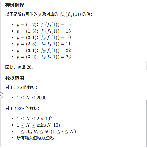局部截取_20250720_190304