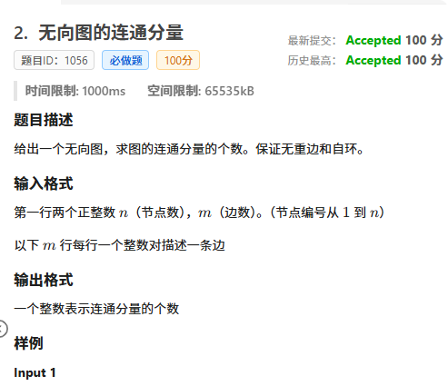 局部截取_20250725_075635