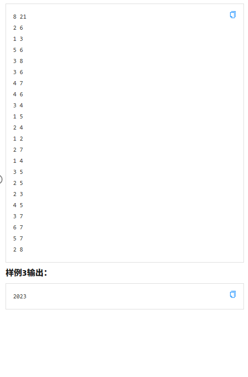 长截图_20250725_081543