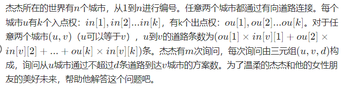 屏幕截图 2024-07-28 215954