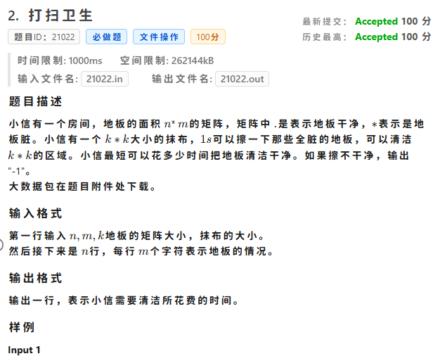 局部截取_20250801_201456