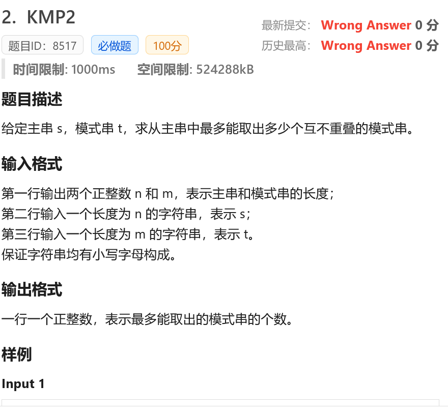 屏幕截图 2026-02-23 152516