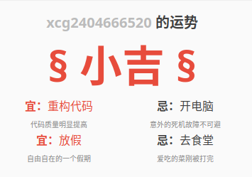 2025-01-08 19-47-48屏幕截图