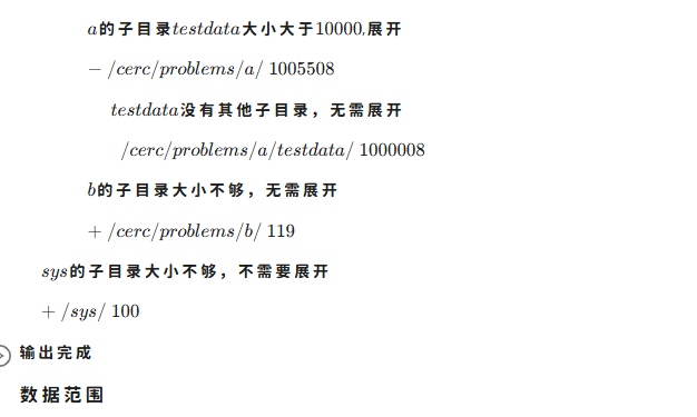 局部截取_20250801_205617