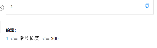 局部截取_20250727_164348