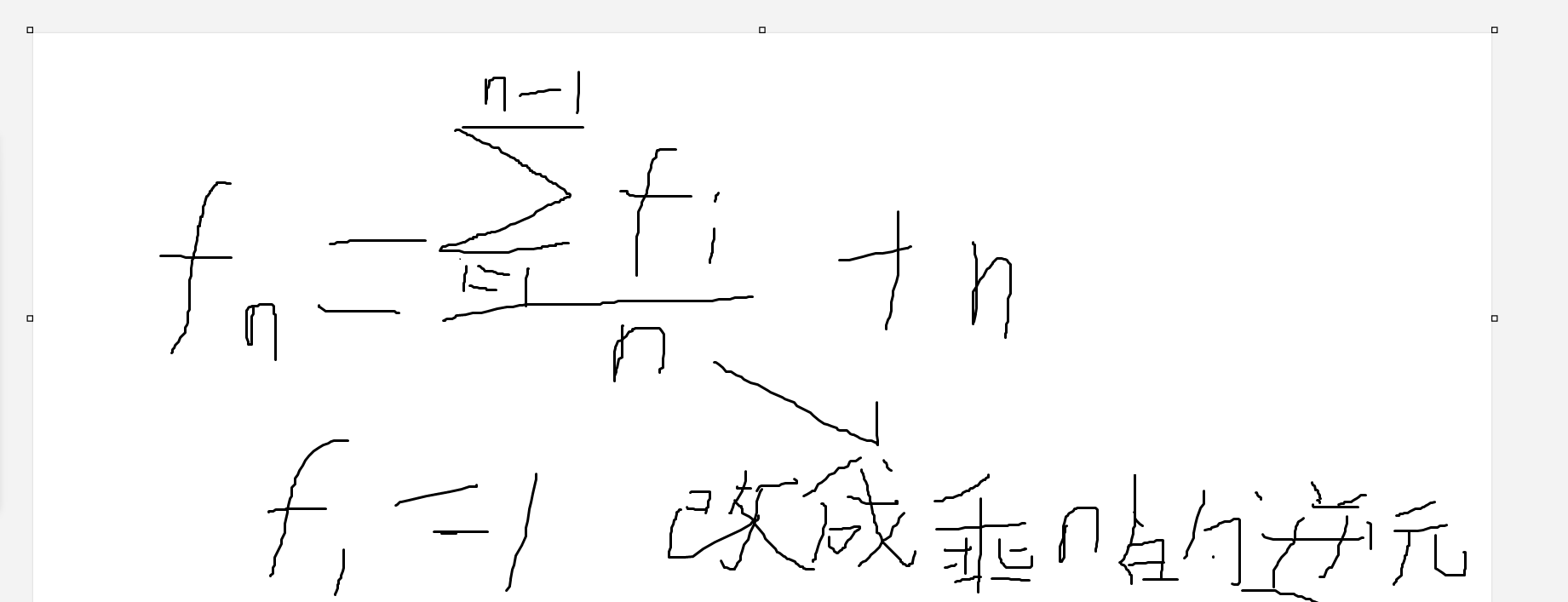 屏幕截图 2025-10-04 152800