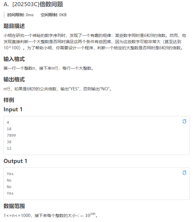 屏幕截图 2025-03-22 130513