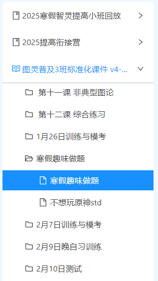捕获