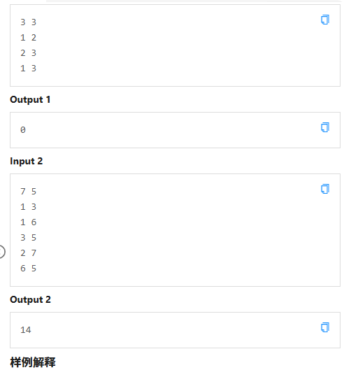局部截取_20250725_081028