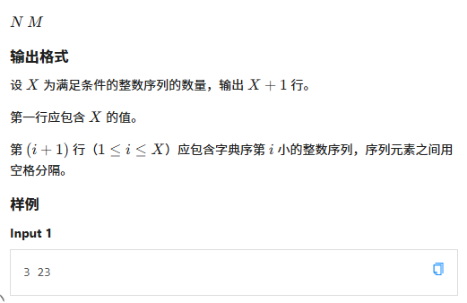 局部截取_20250727_161718