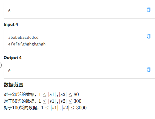 局部截取_20250725_211800