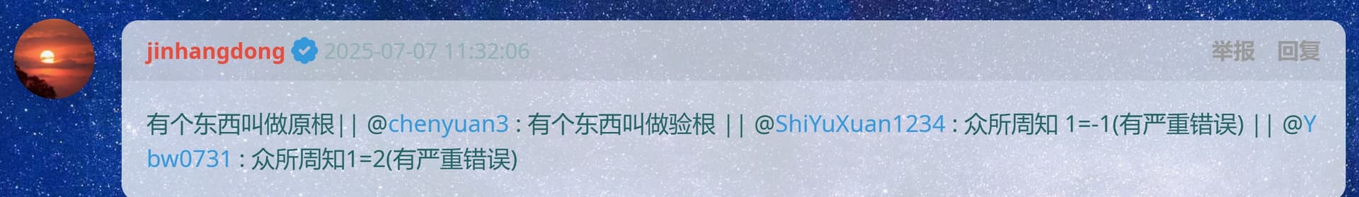 screenshotnoscale4642fe60-567d-41ed-bd7a-ed9f0ca80007