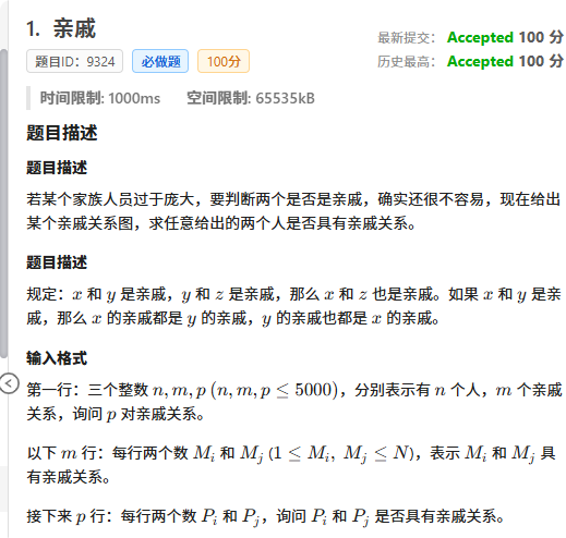 局部截取_20250719_194111