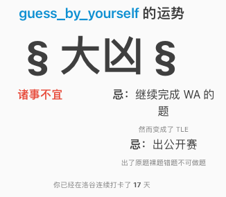 截屏2024-12-18 21.28.42