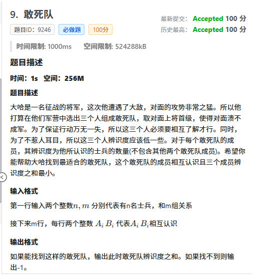 局部截取_20250725_081805