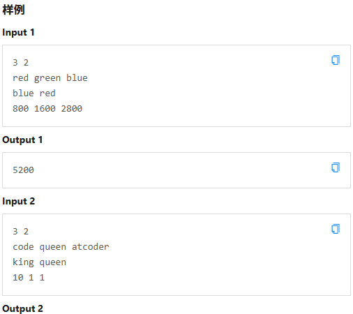 局部截取_20250727_160609