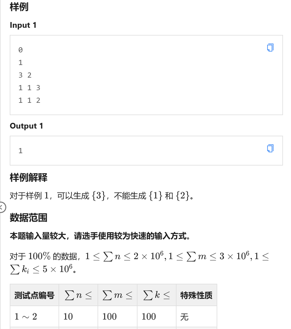 屏幕截图 2025-04-05 153617