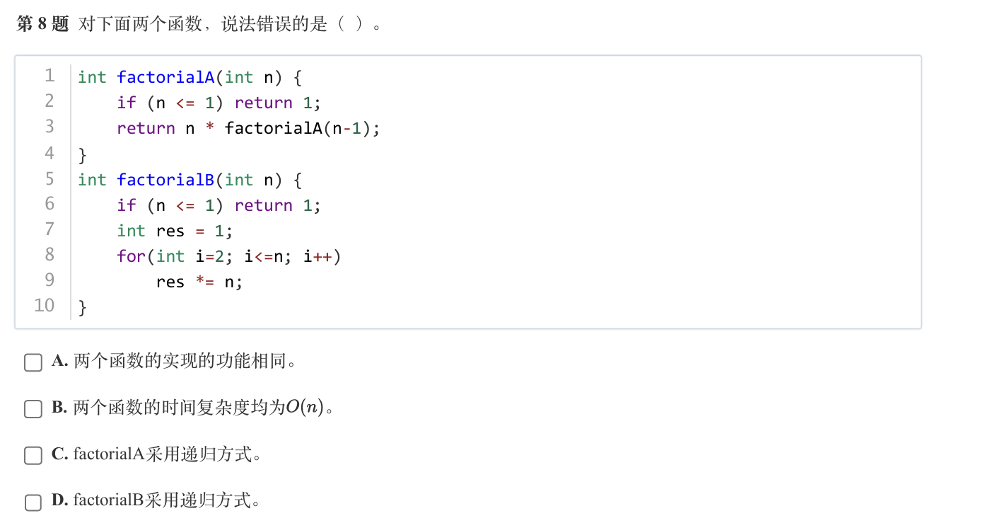 屏幕截图 2025-03-24 202224