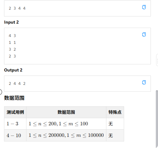 局部截取_20250718_195034