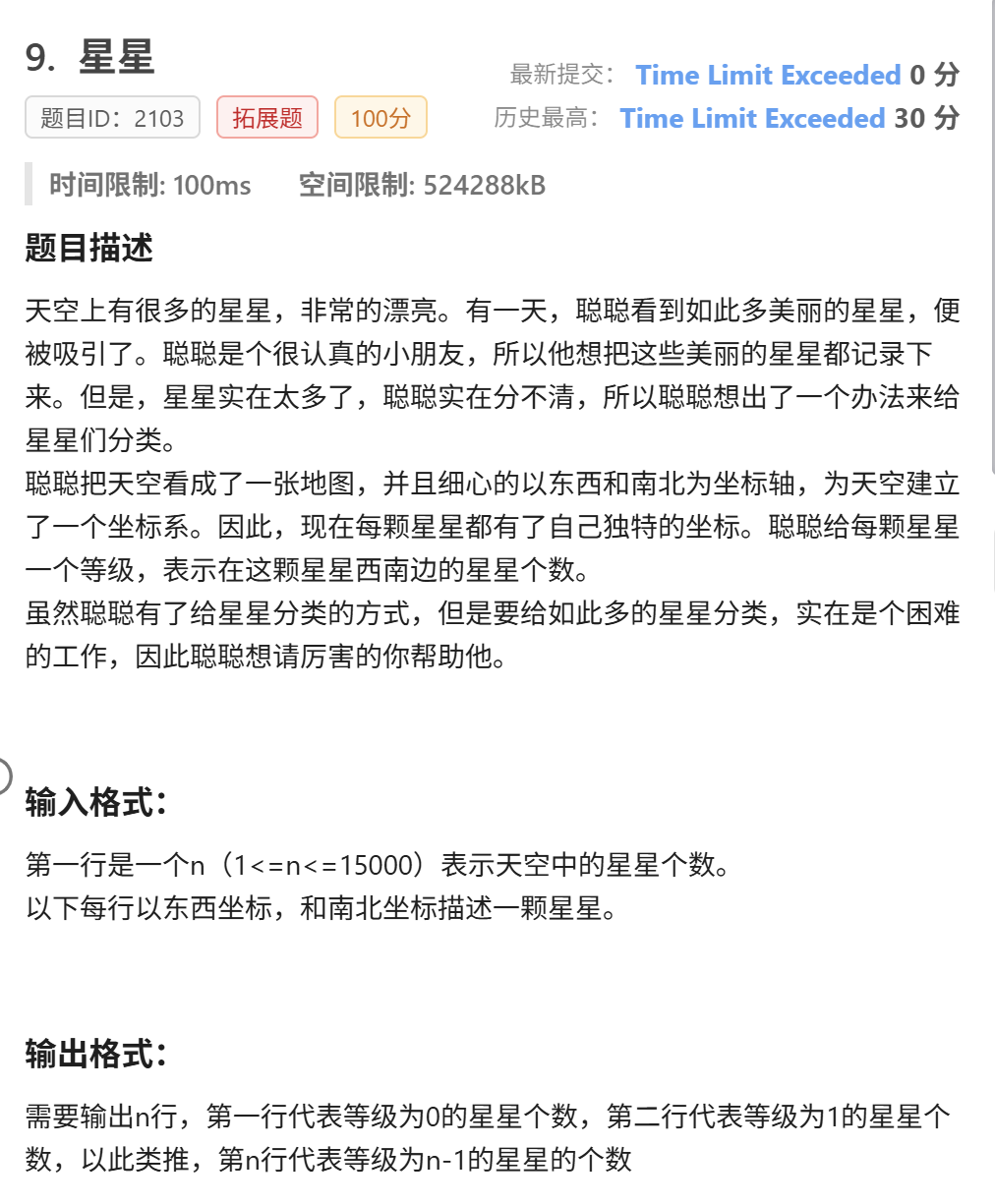 屏幕截图 2025-04-12 191330