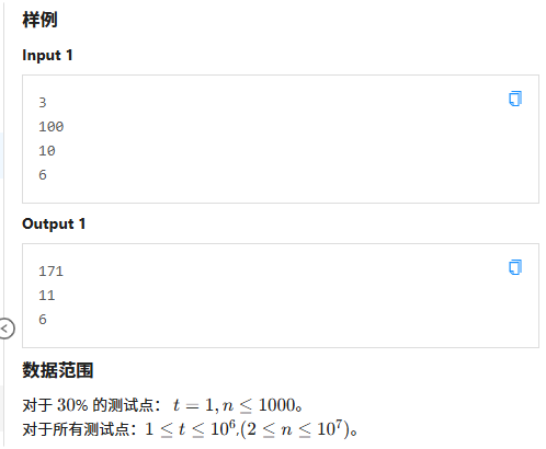 局部截取_20250718_194402